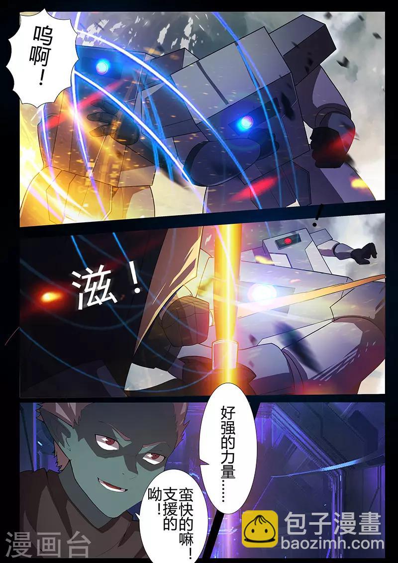 第107话 信念-第107话