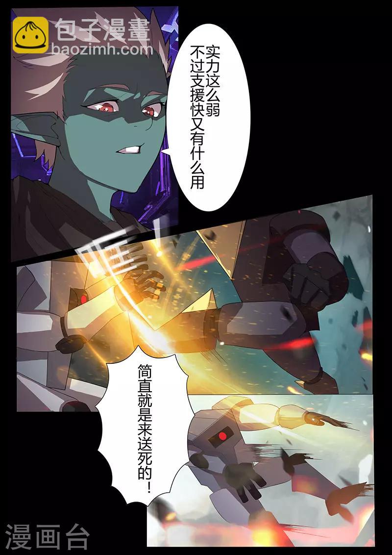 第107话 信念-第107话