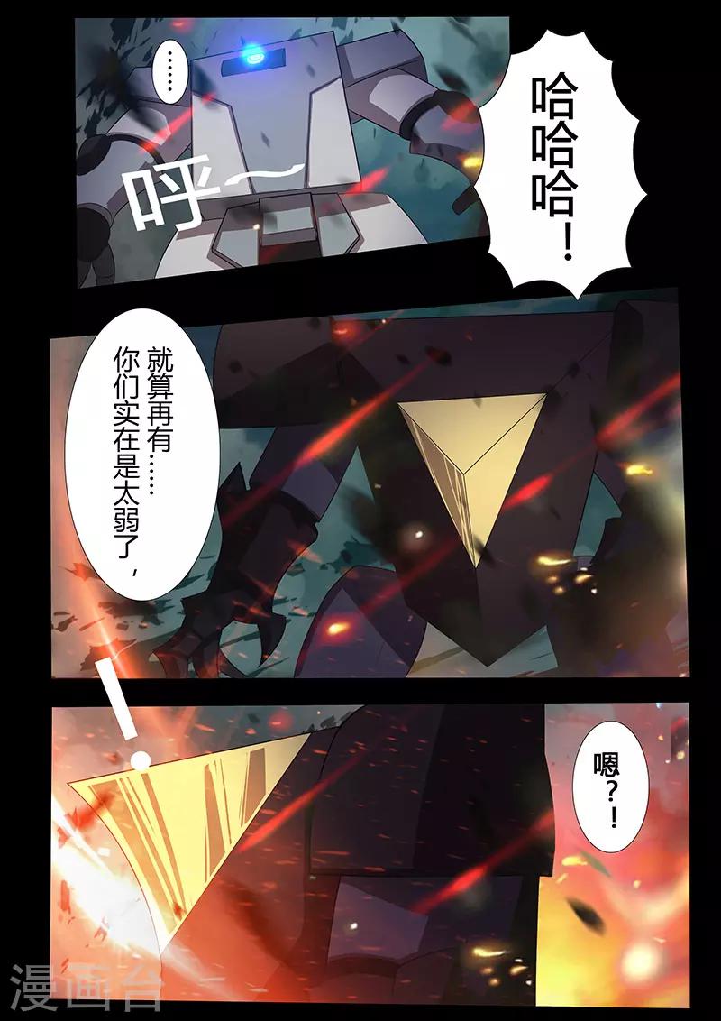 第107话 信念-第107话