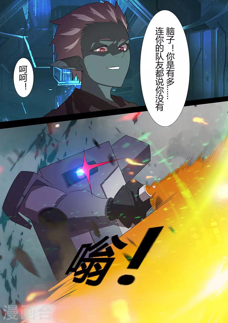 第107话 信念-第107话