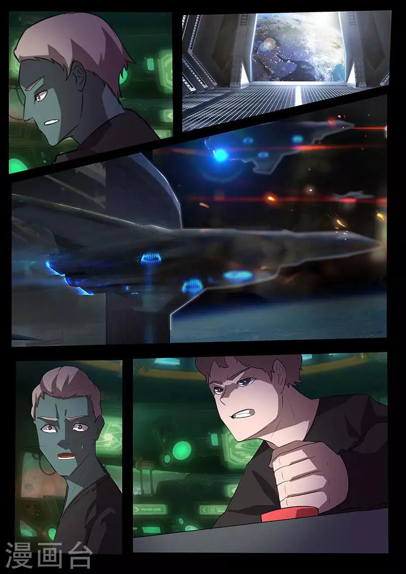 第113话 过去-第113话