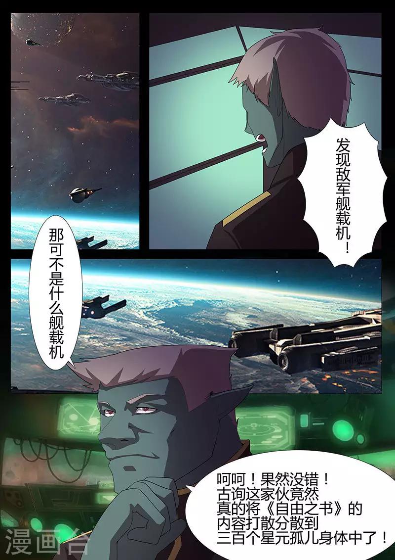 第113话 过去-第113话