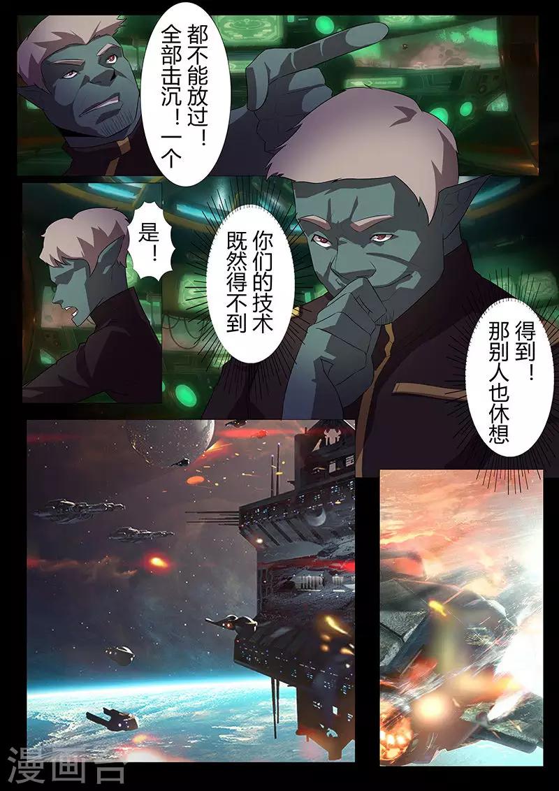 第113话 过去-第113话