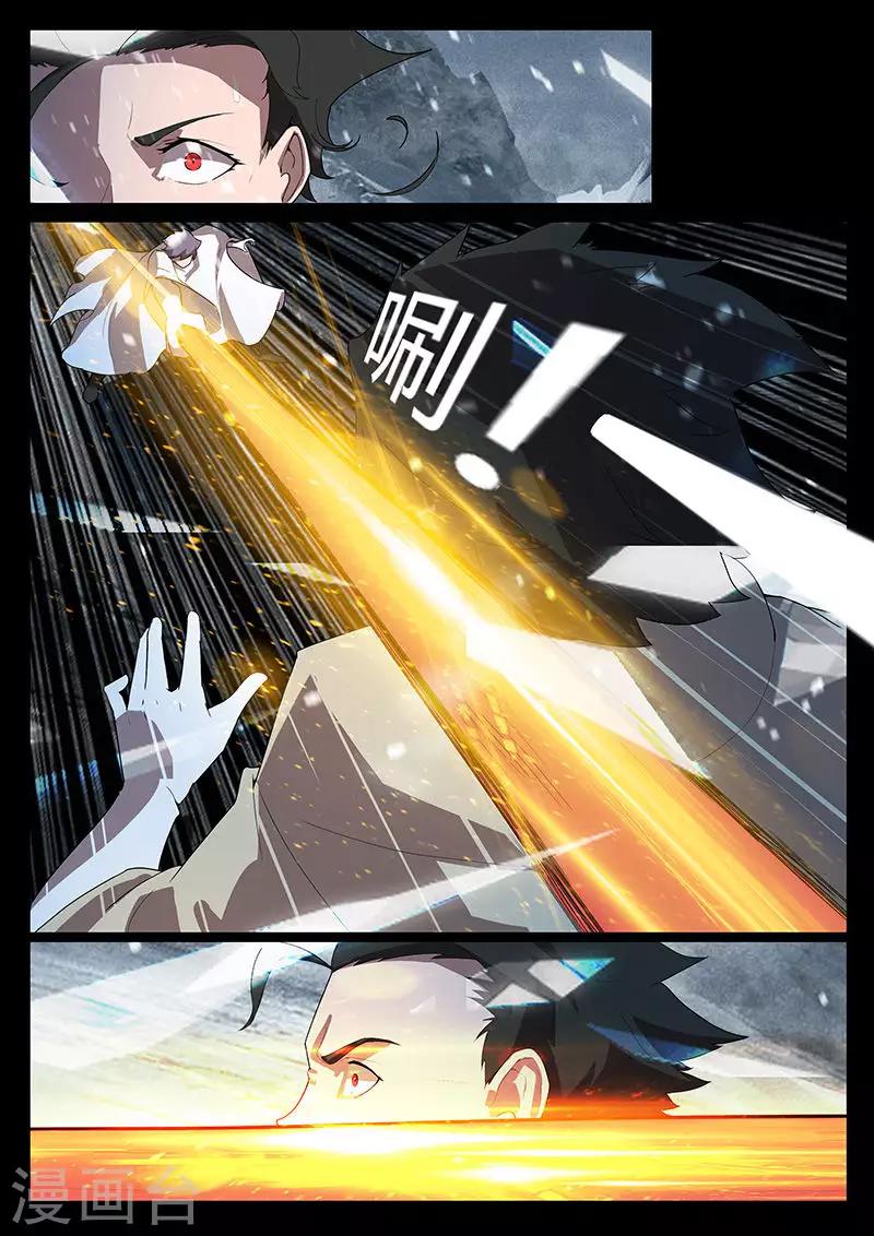 第121话 女王的请求-第121话