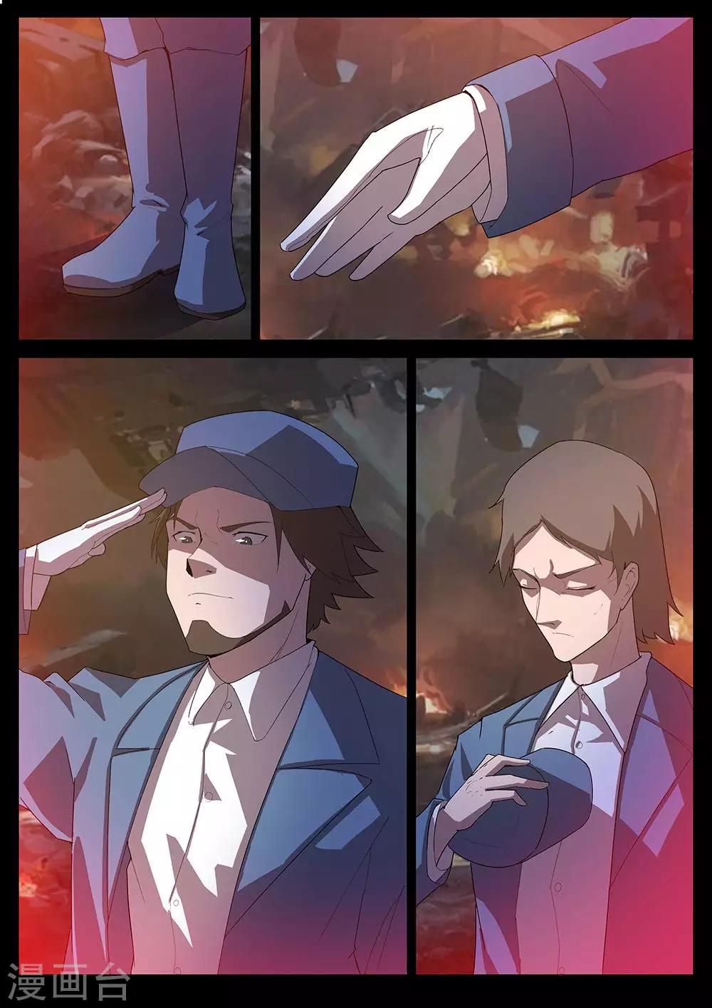 第123话 余烬-第123话