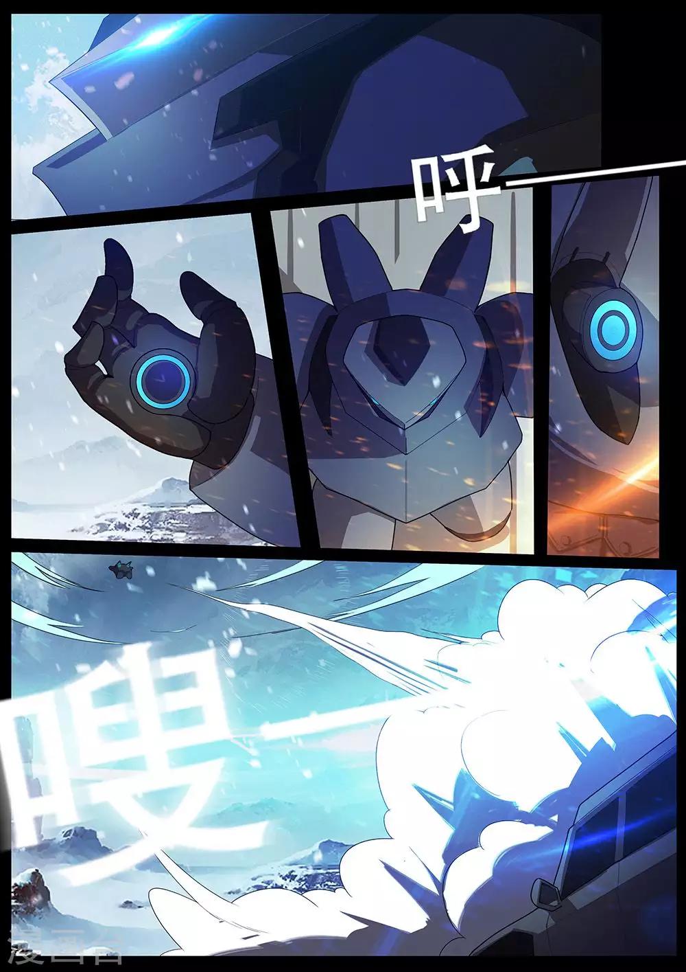 第127话 支援-第127话