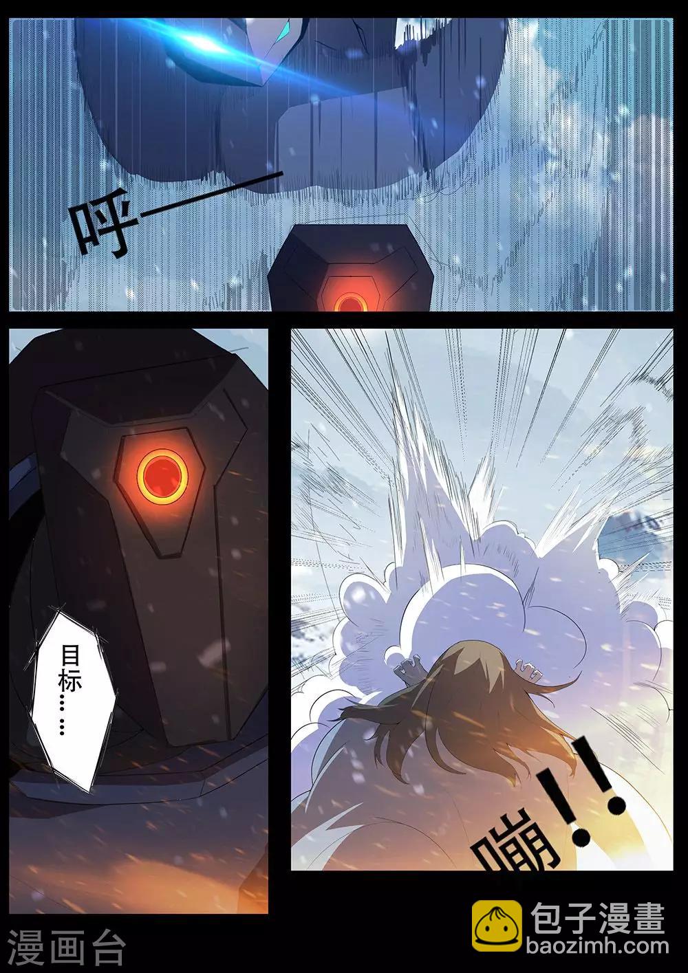 第127话 支援-第127话