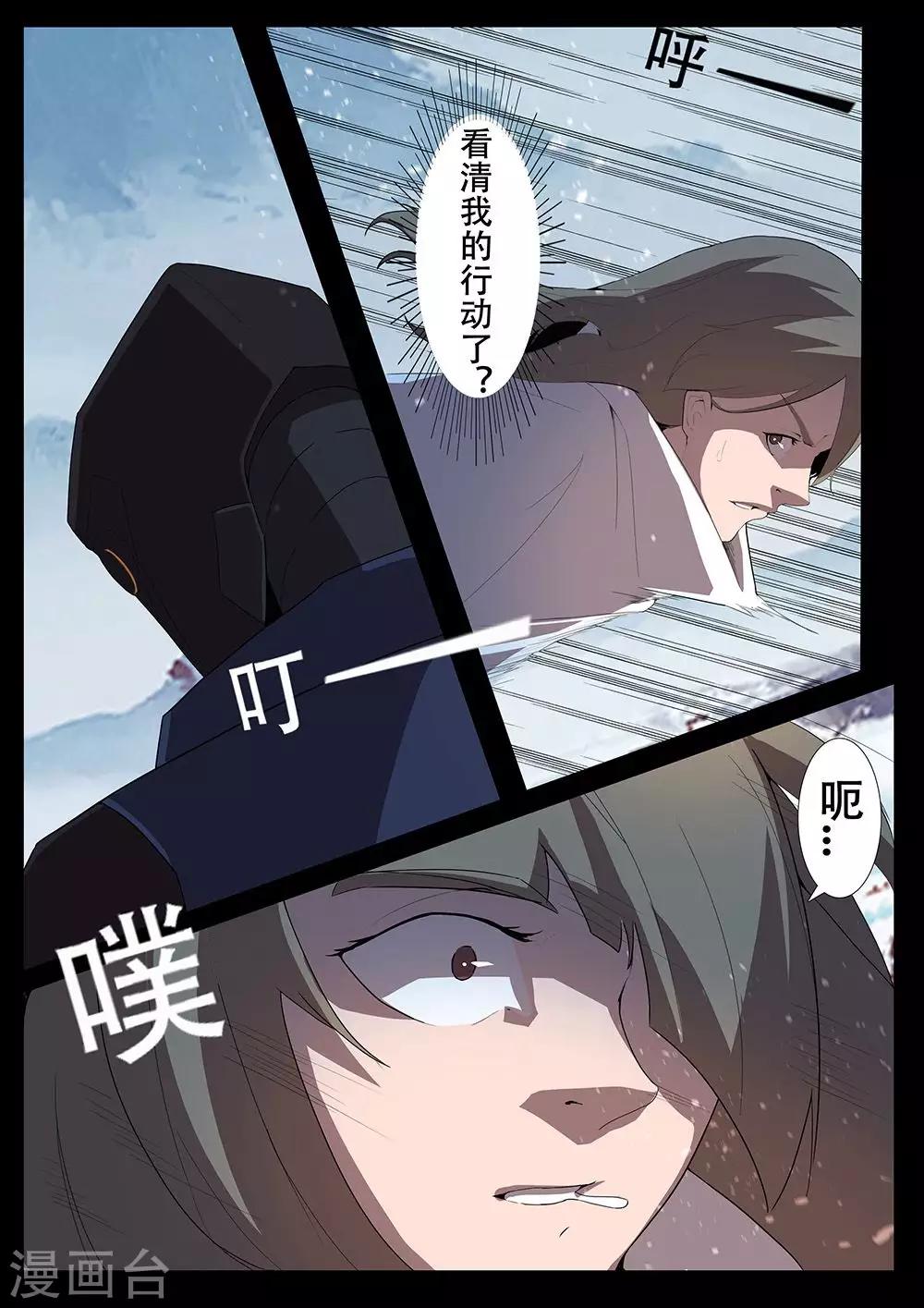 第127话 支援-第127话