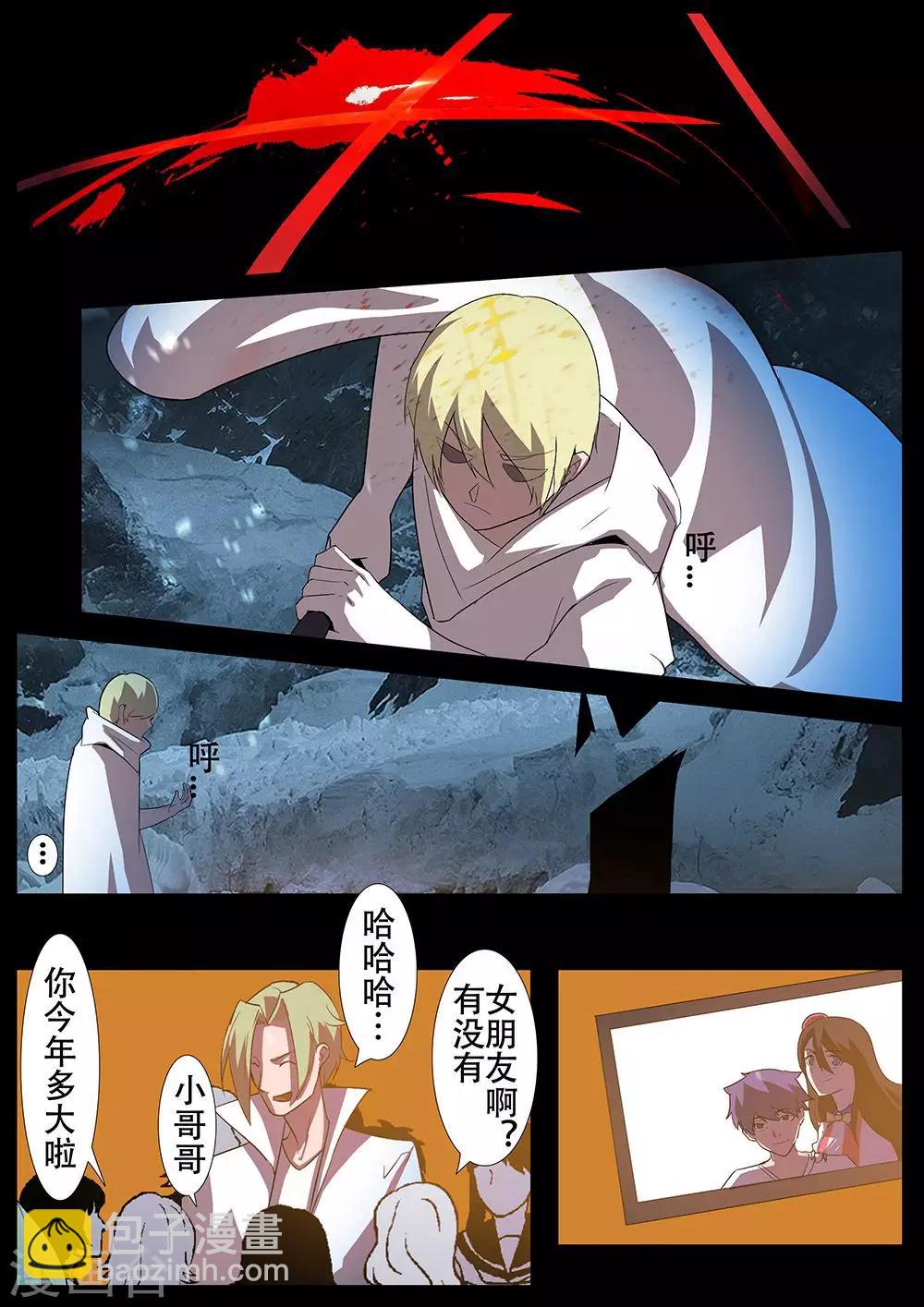 第129话 我还会回来的-第129话