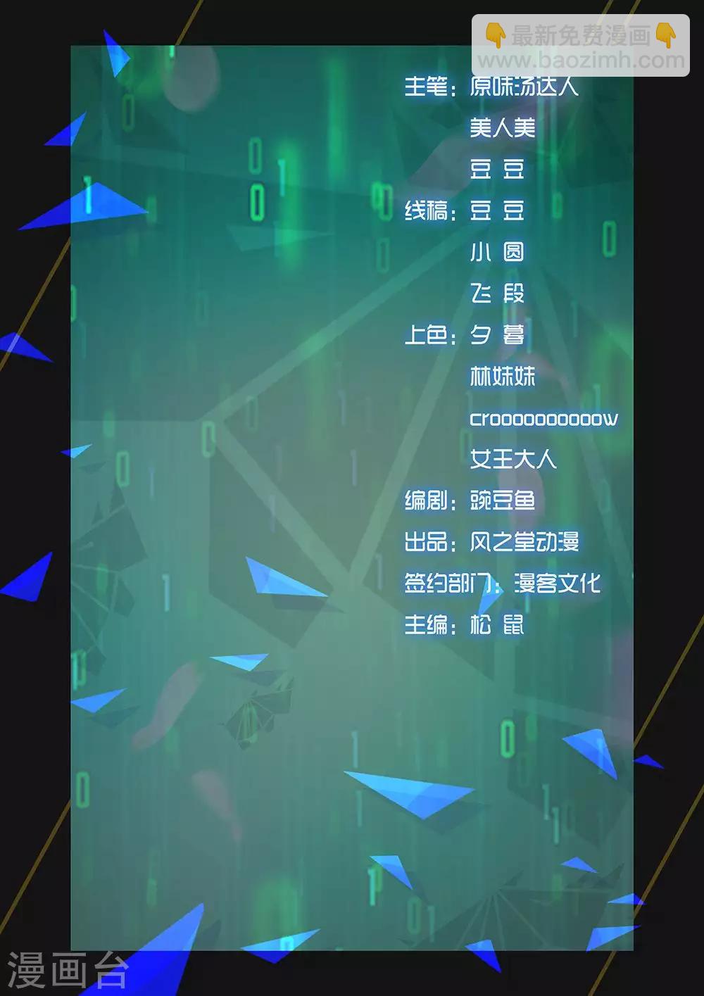 第129话 我还会回来的-第129话