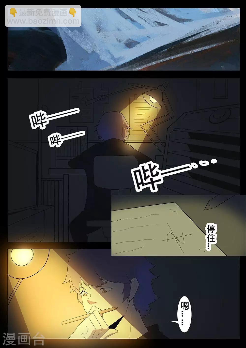 第129话 我还会回来的-第129话