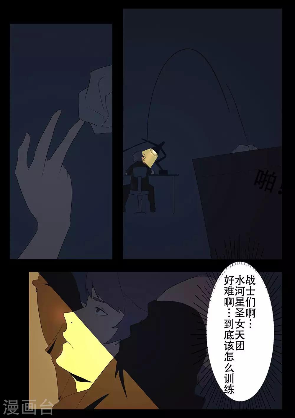 第129话 我还会回来的-第129话