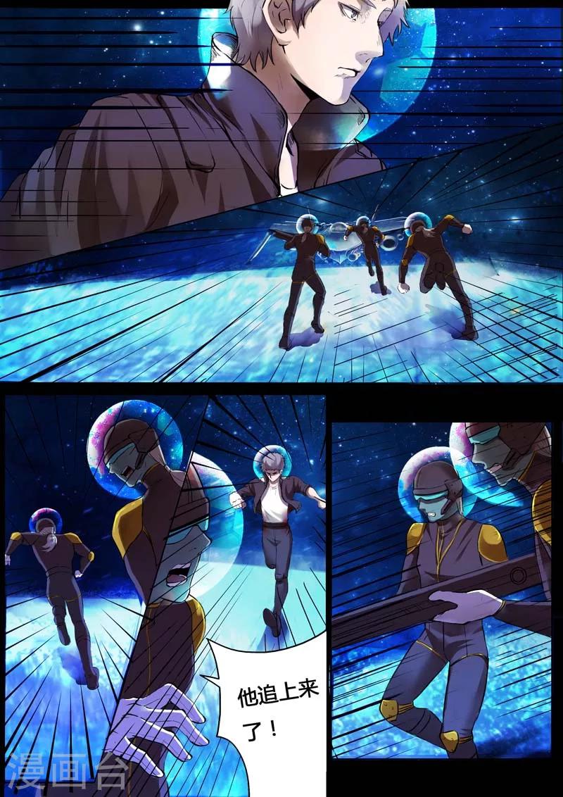 第19话 反击-第19话