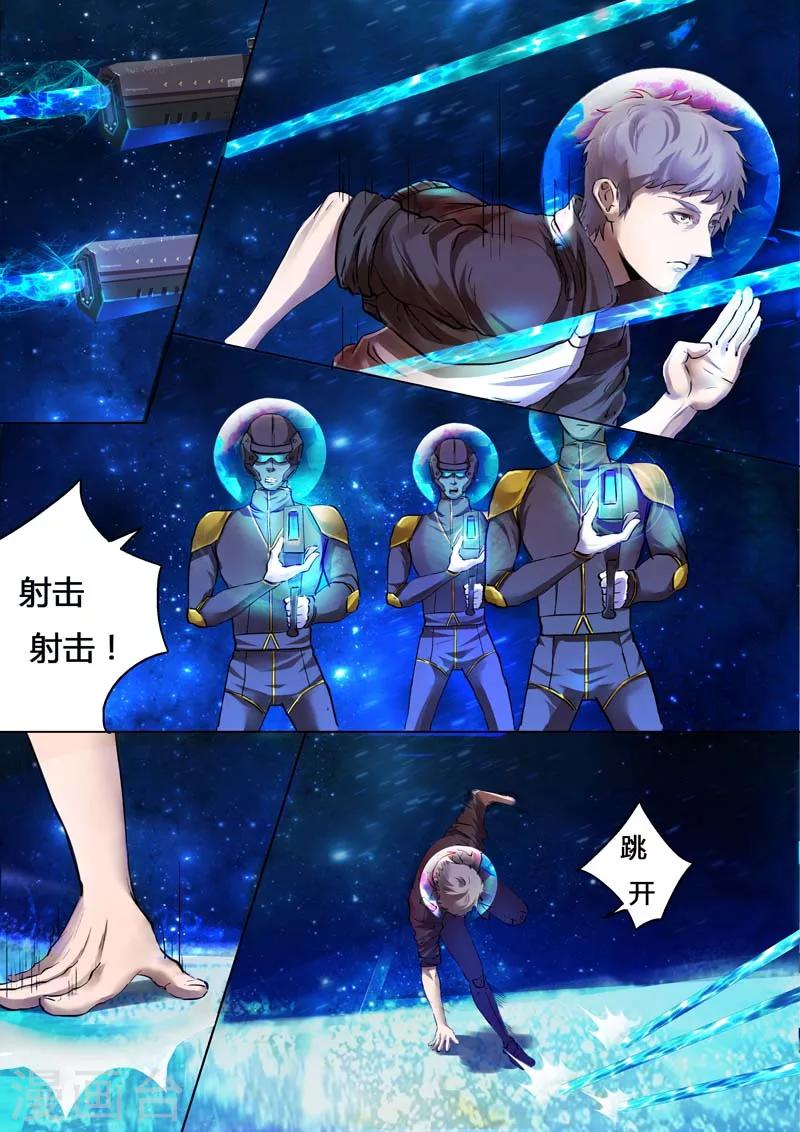 第19话 反击-第19话