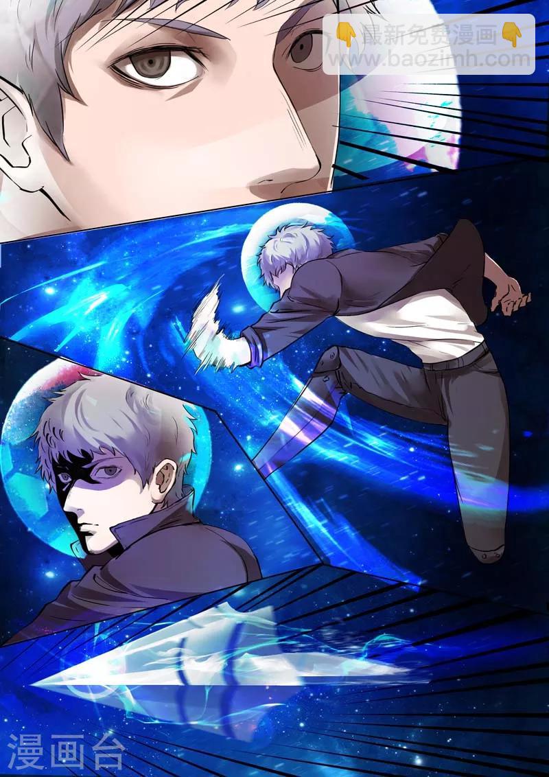 第21话 新能力-第21话