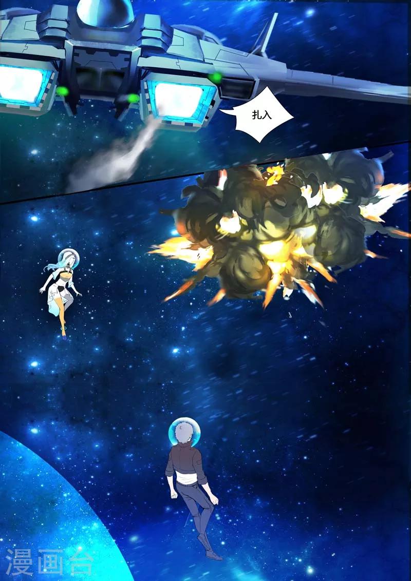 第21话 新能力-第21话