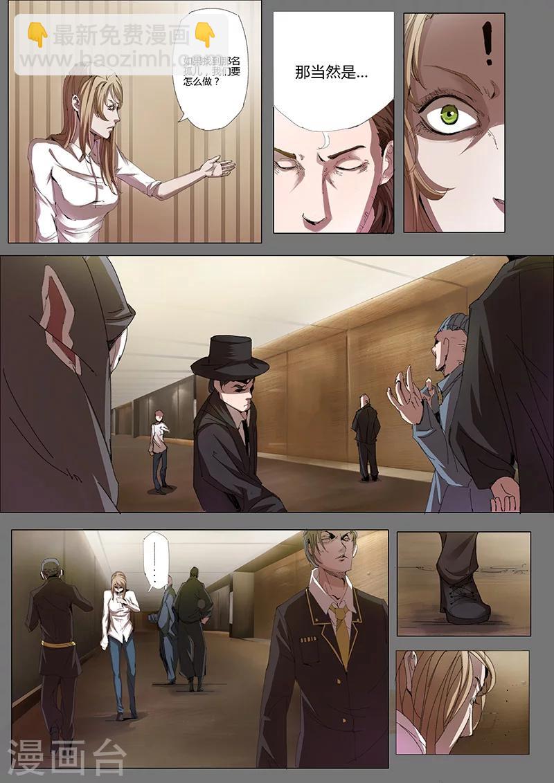 第35话 木青的决定-第35话