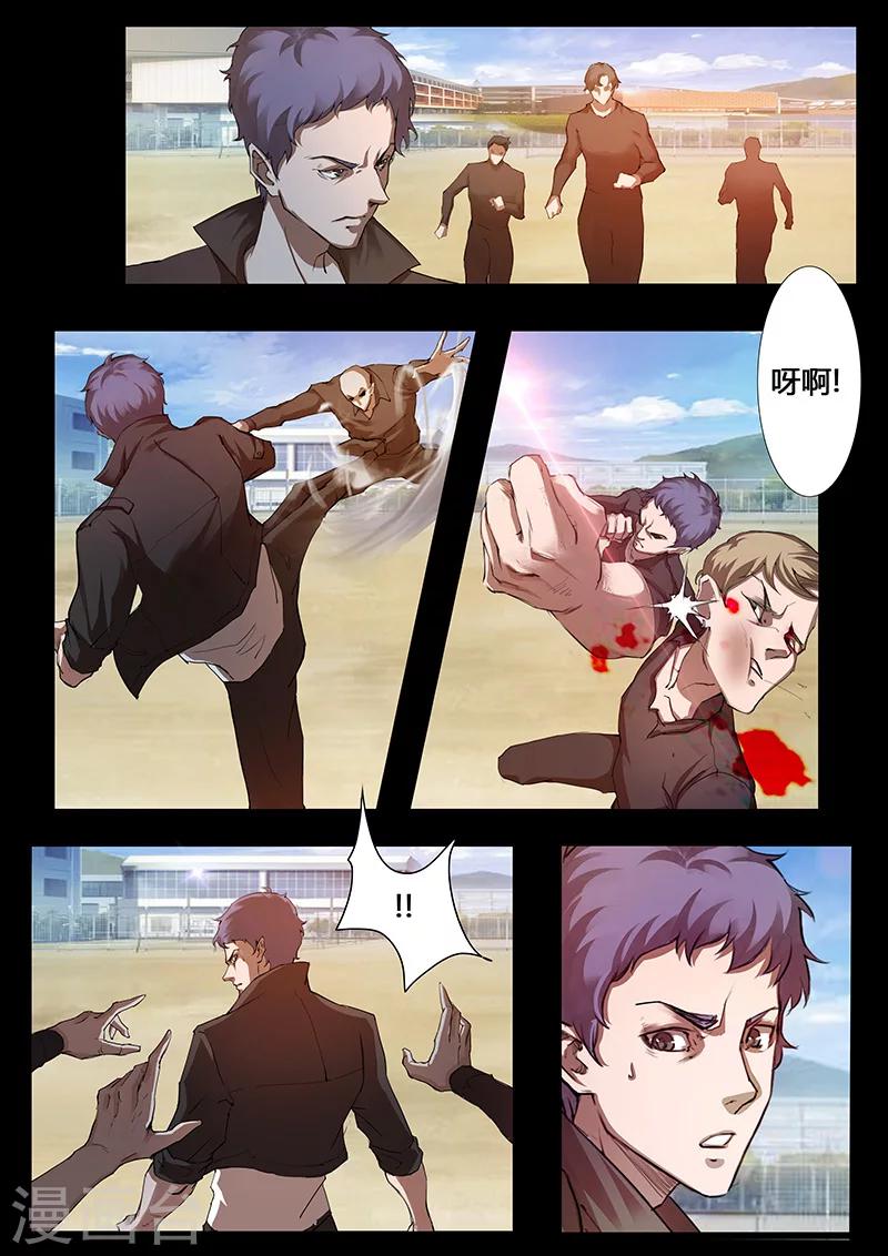 第37话 危机-第37话