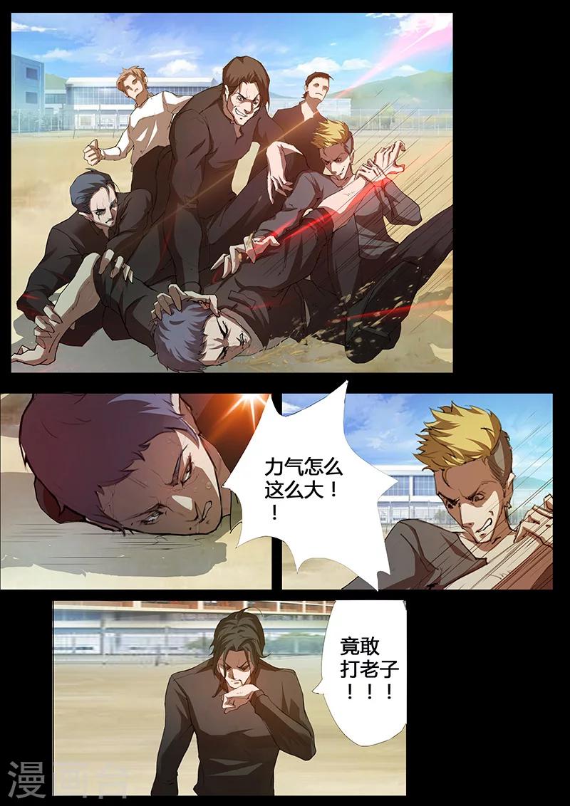 第37话 危机-第37话