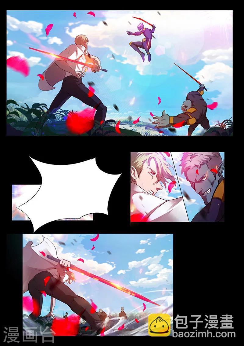 第41话 木飞尘和木重明-第41话