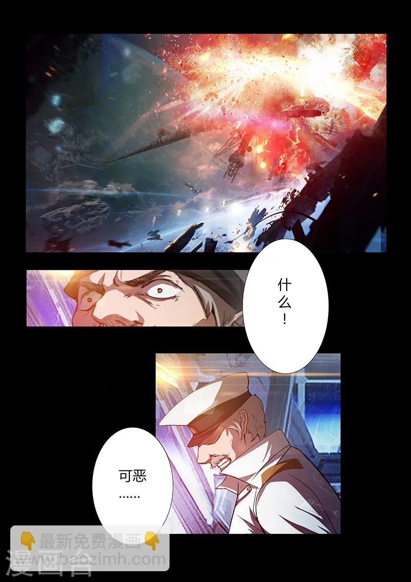 第47话 火拼-第47话