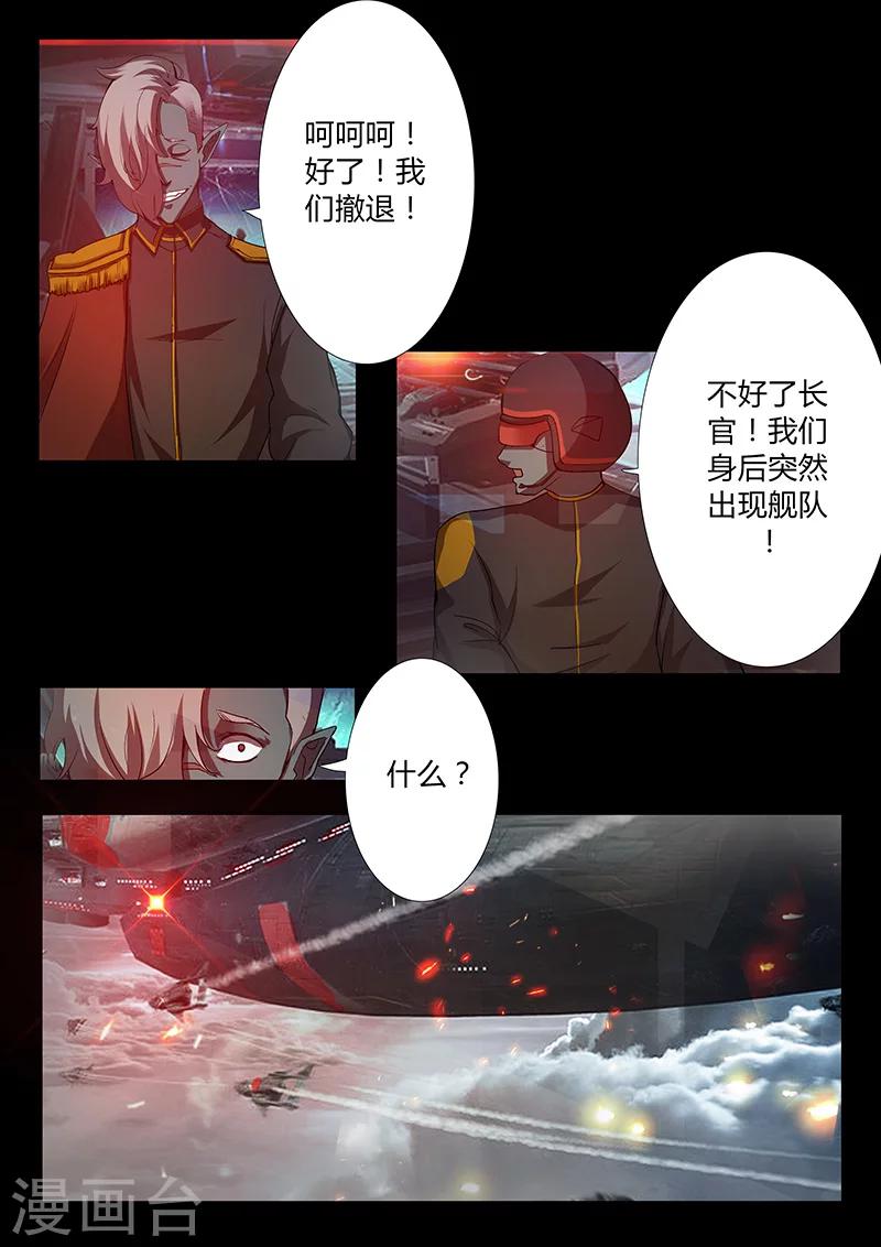 第47话 火拼-第47话