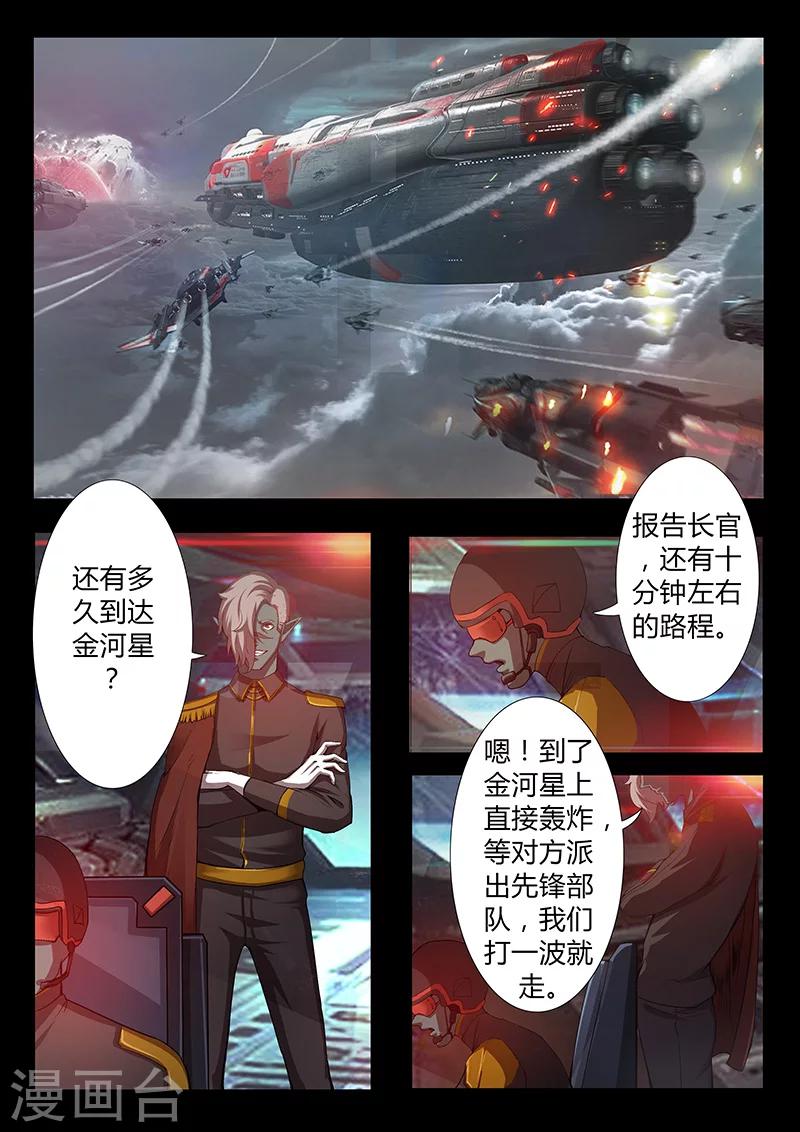 第47话 火拼-第47话