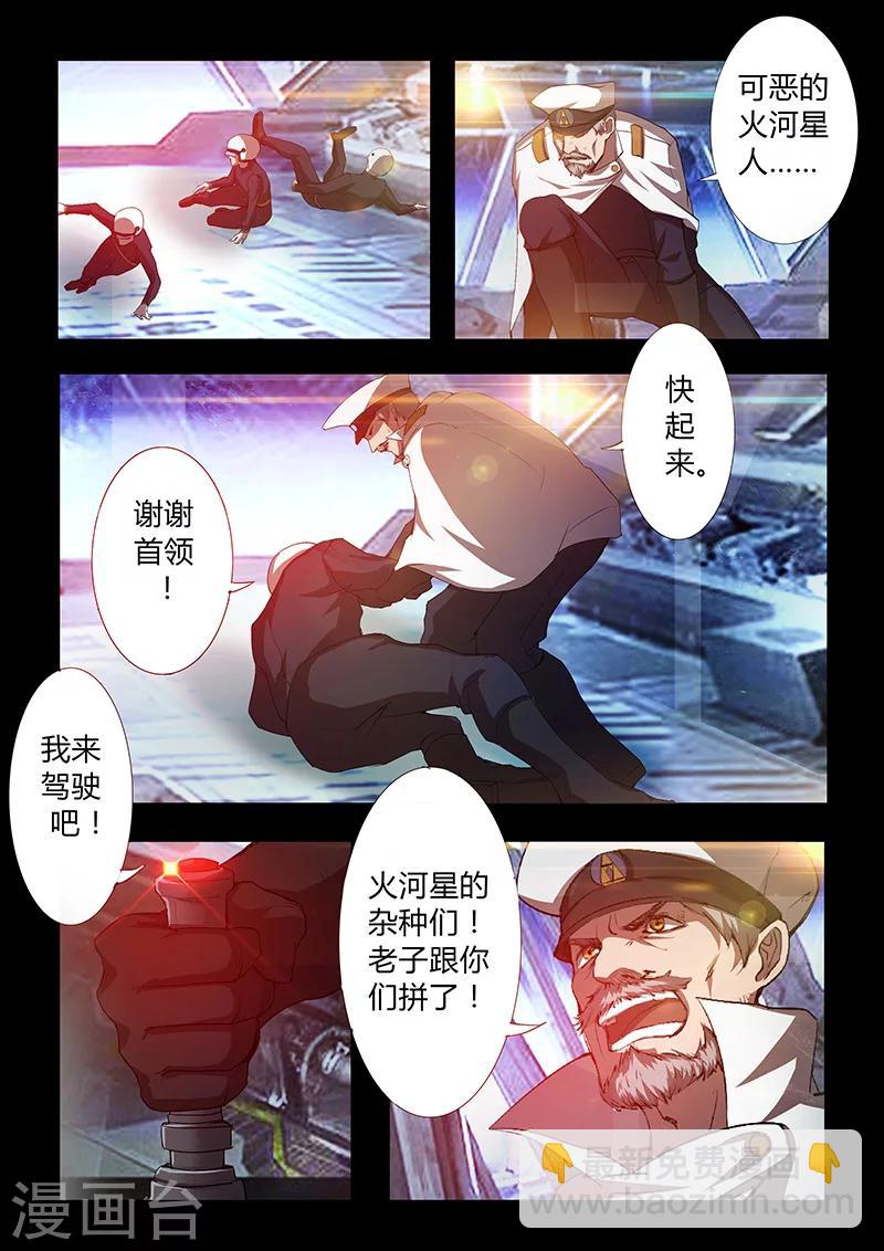 第47话 火拼-第47话