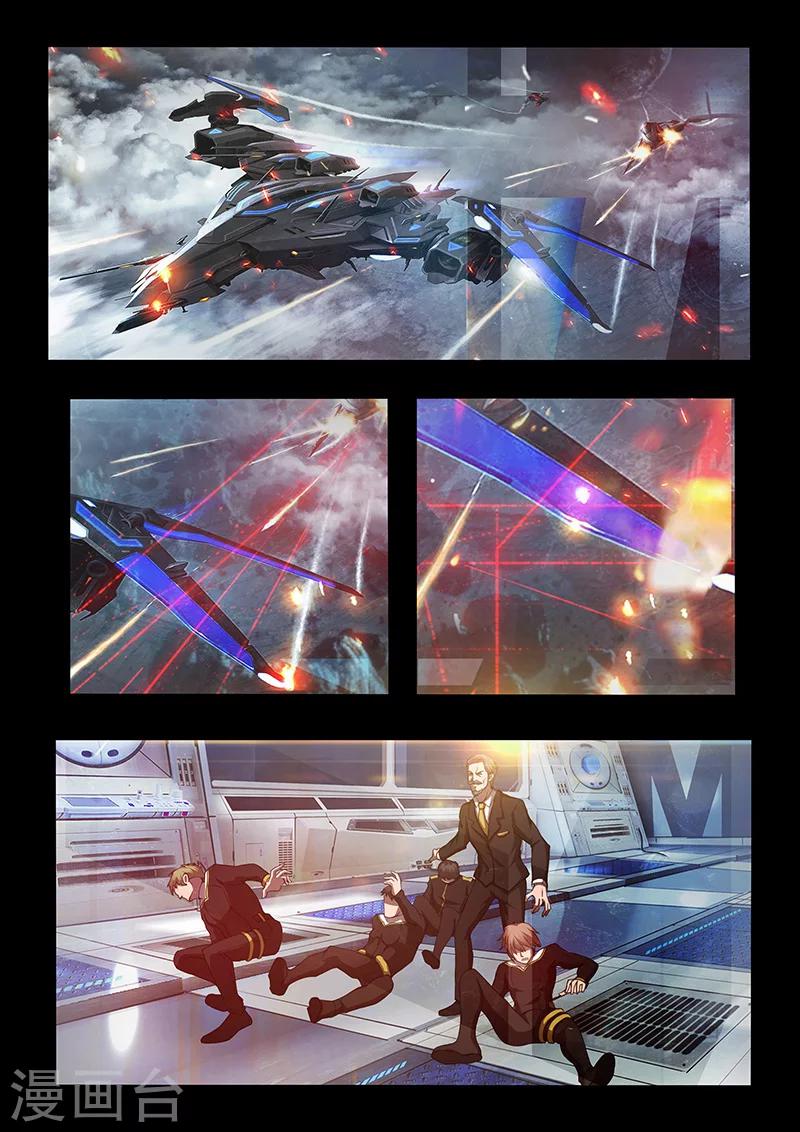 第49话 觉悟-第49话