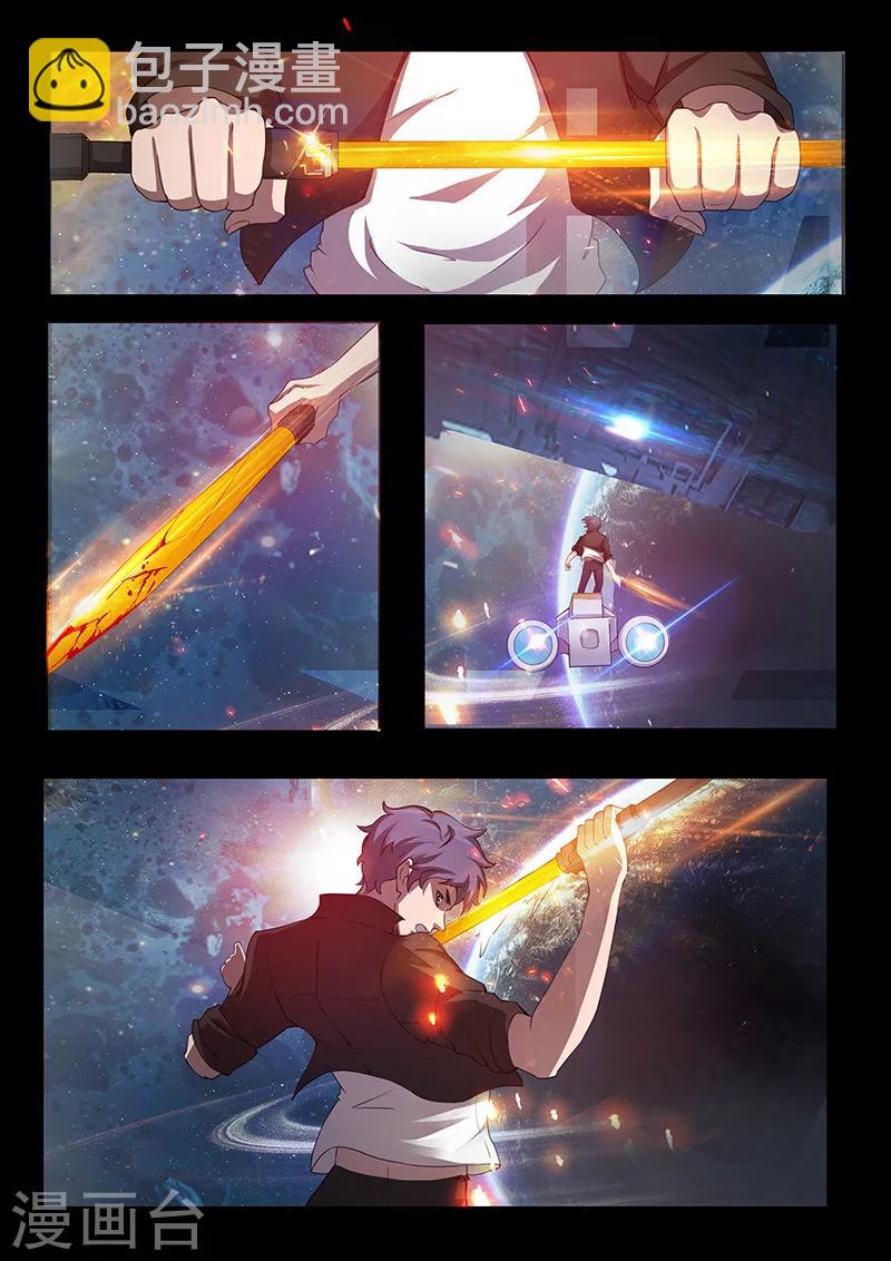 第49话 觉悟-第49话