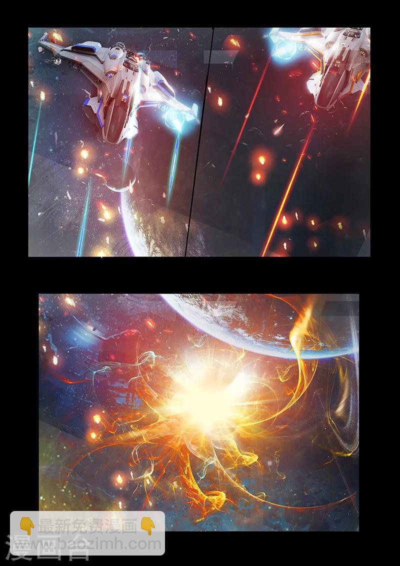 第49话 觉悟-第49话