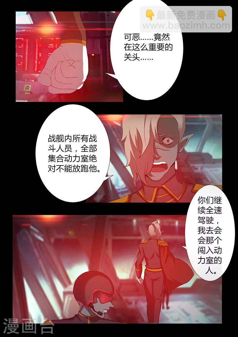 第51话 逃生-第51话