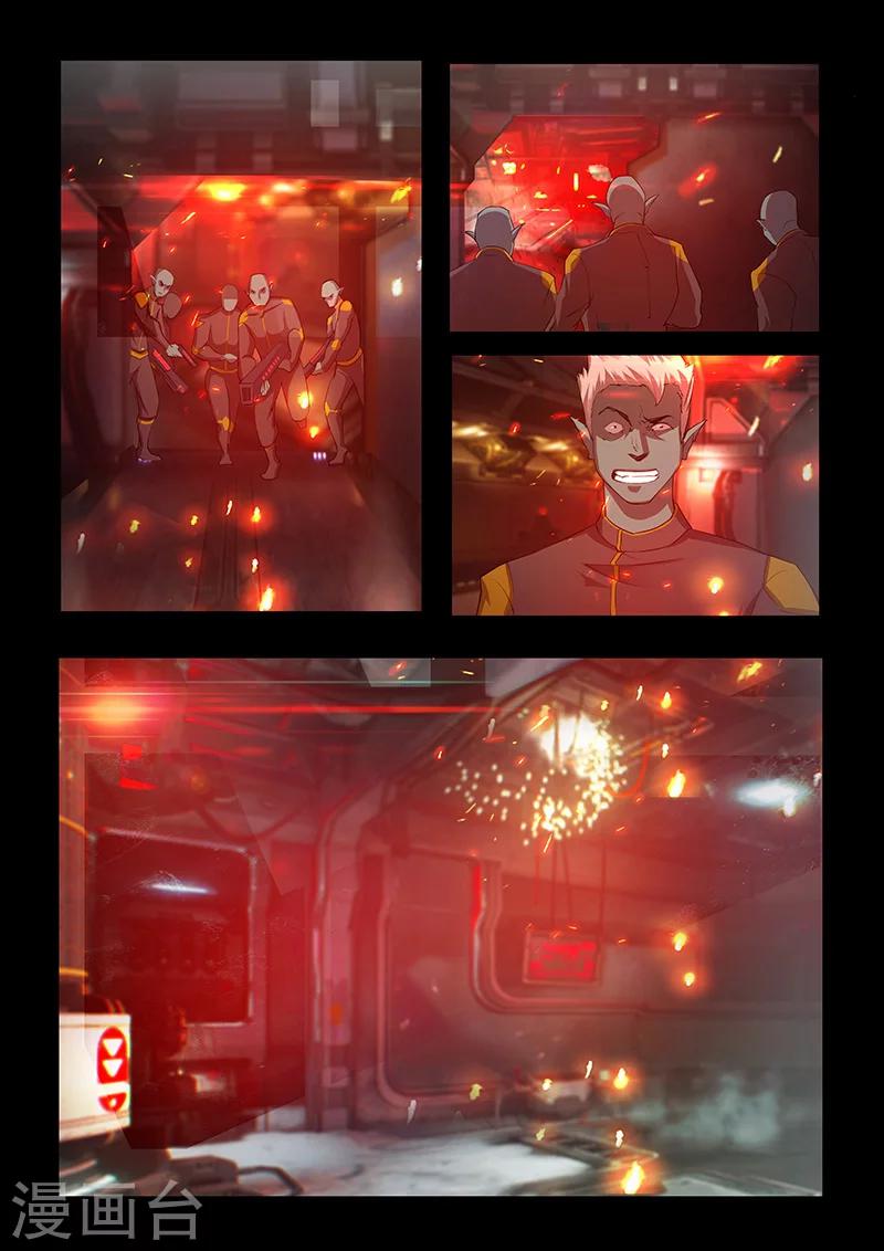 第51话 逃生-第51话