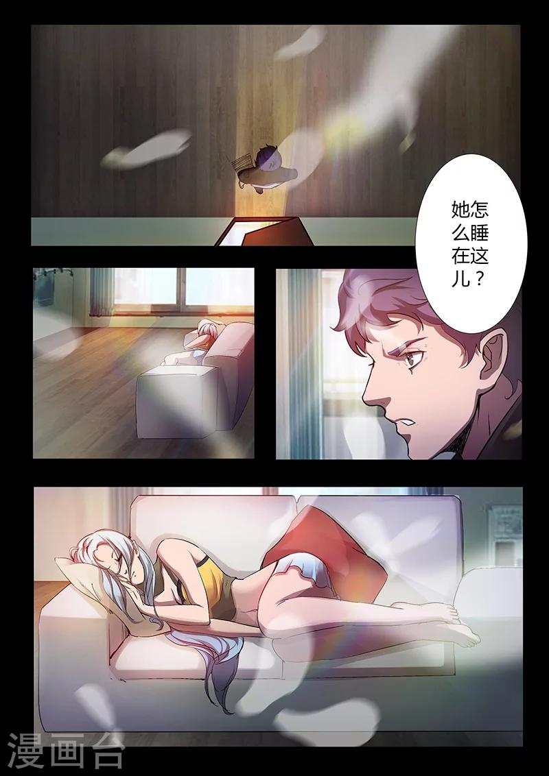 第59话 重力-第59话