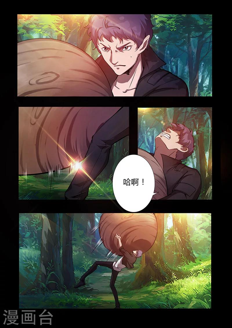 第59话 重力-第59话