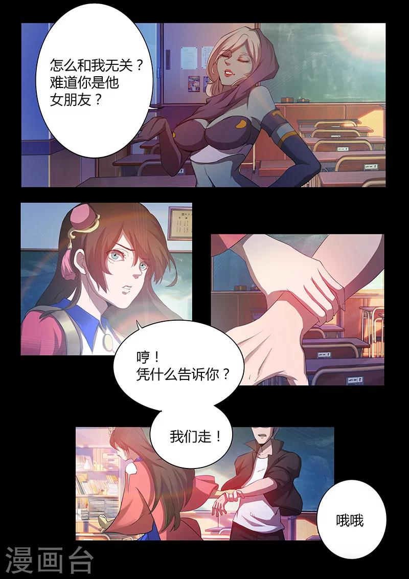 第61话 温泉-第61话