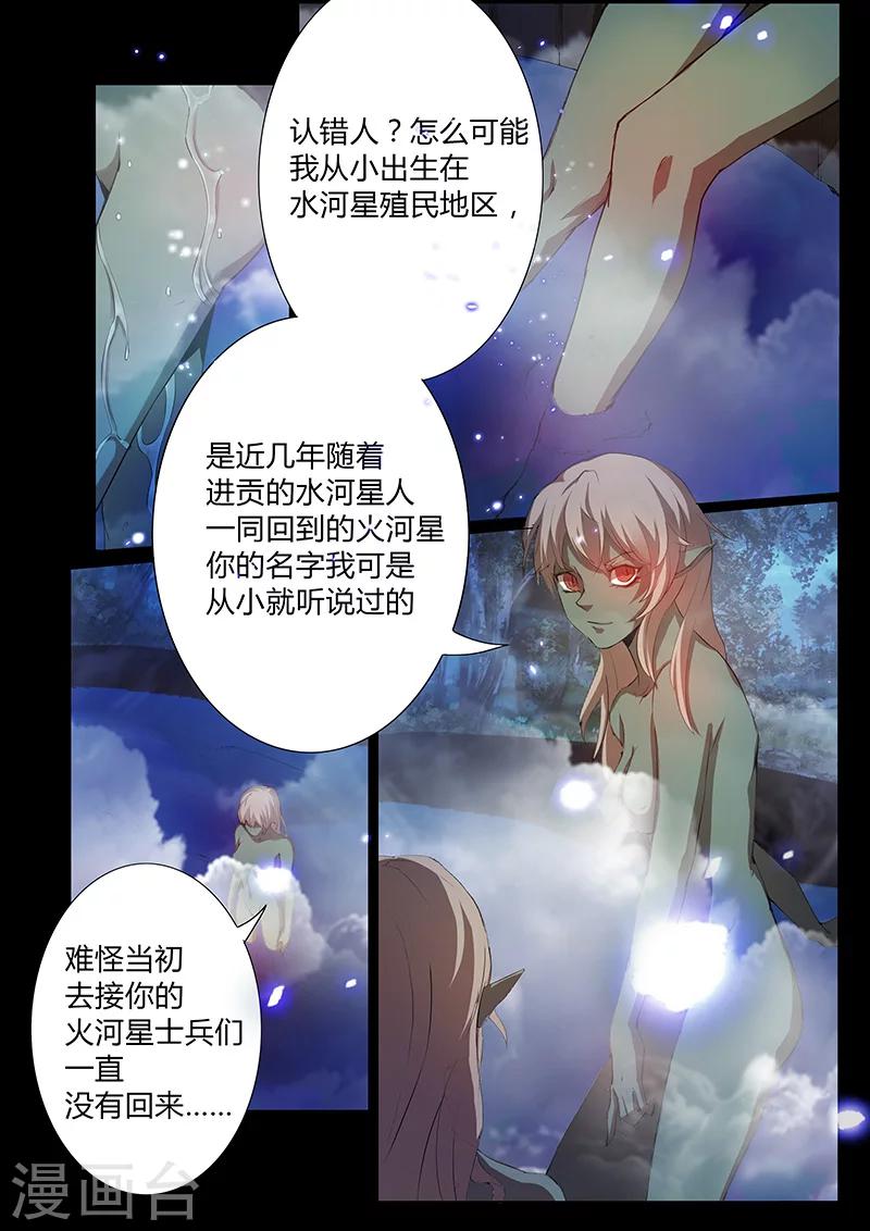 第61话 温泉-第61话