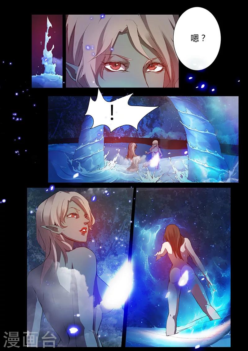 第61话 温泉-第61话