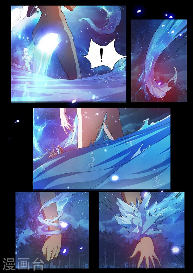 第61话 温泉-第61话