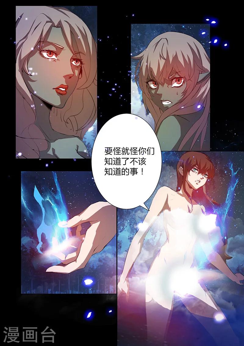 第61话 温泉-第61话