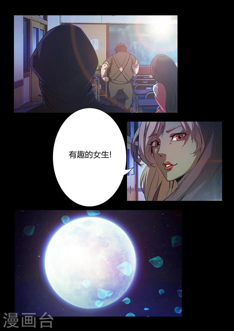 第61话 温泉-第61话