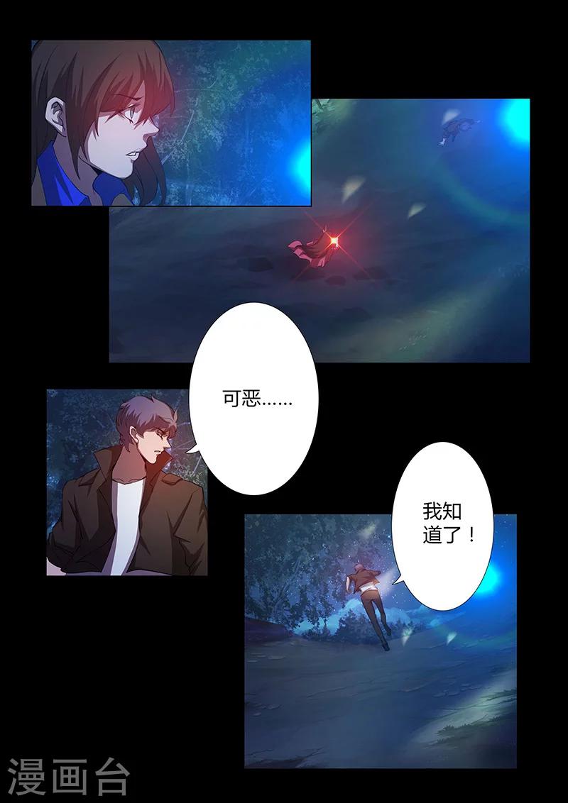 第63话 两个麻瓜-第63话