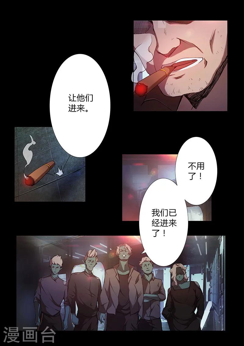 第65话 火河星人的计谋-第65话