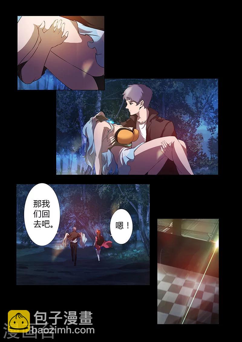 第65话 火河星人的计谋-第65话