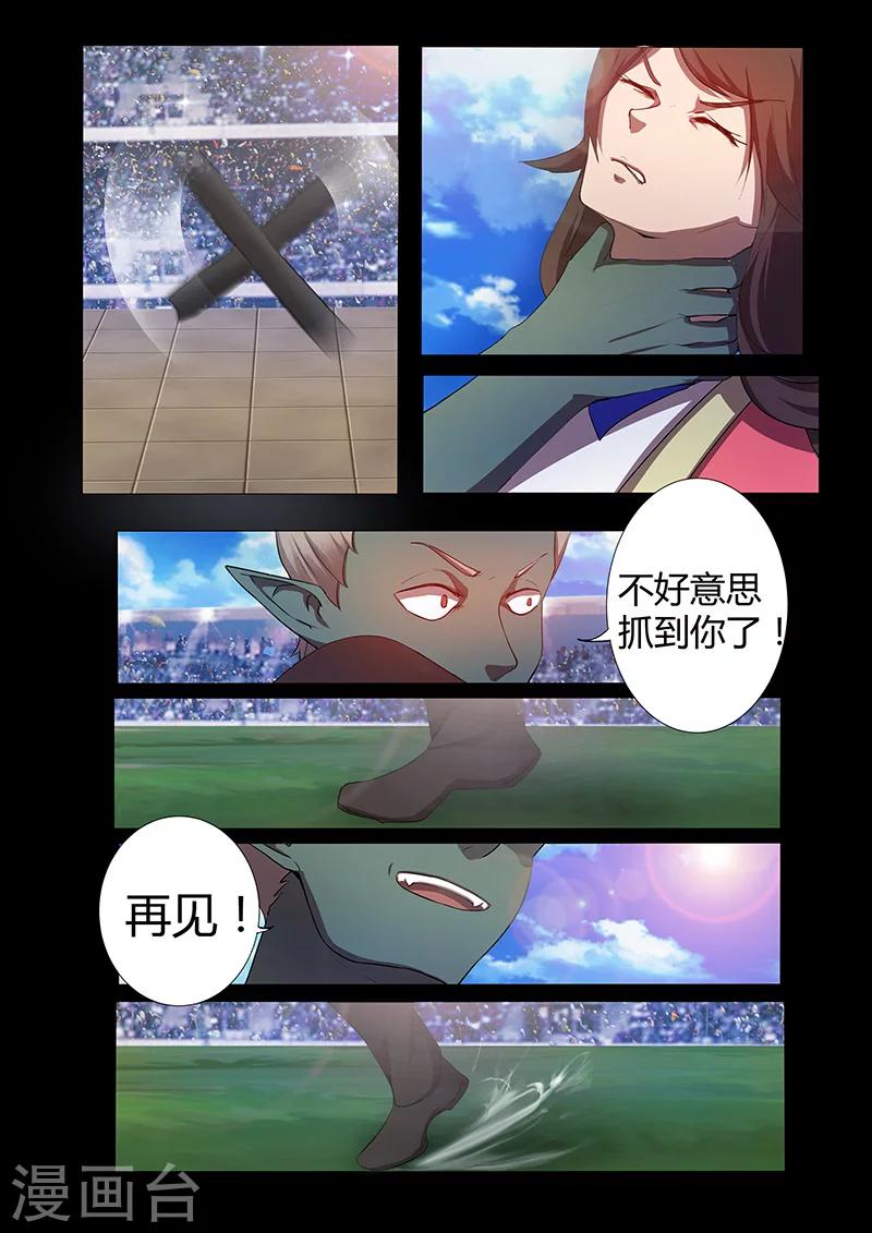 第69话 暗算-第69话