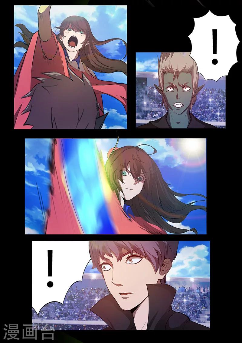 第69话 暗算-第69话