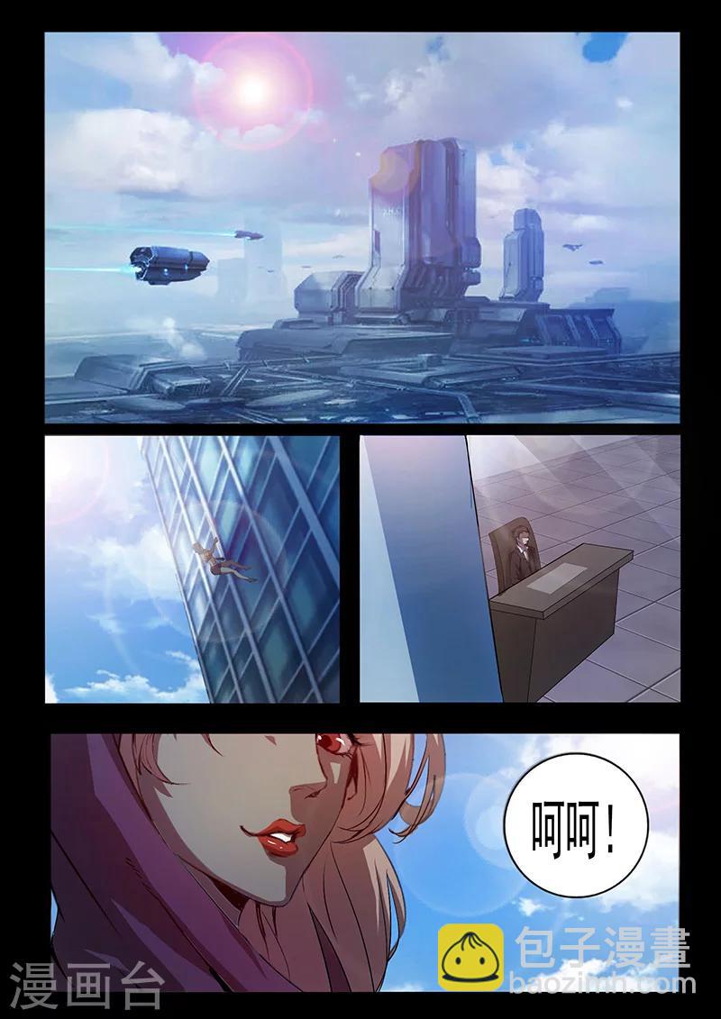 第73话 治疗-第73话