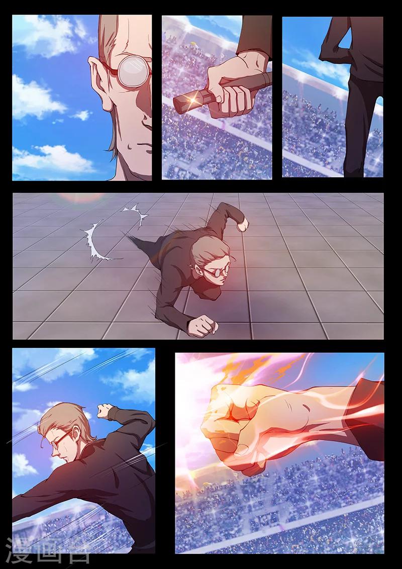 第79话 势如强敌-第79话