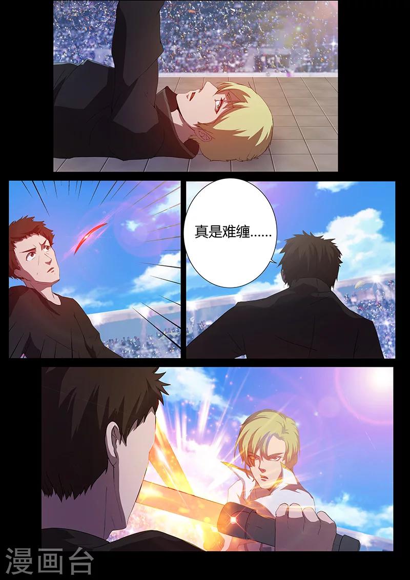 第81话 险胜-第81话