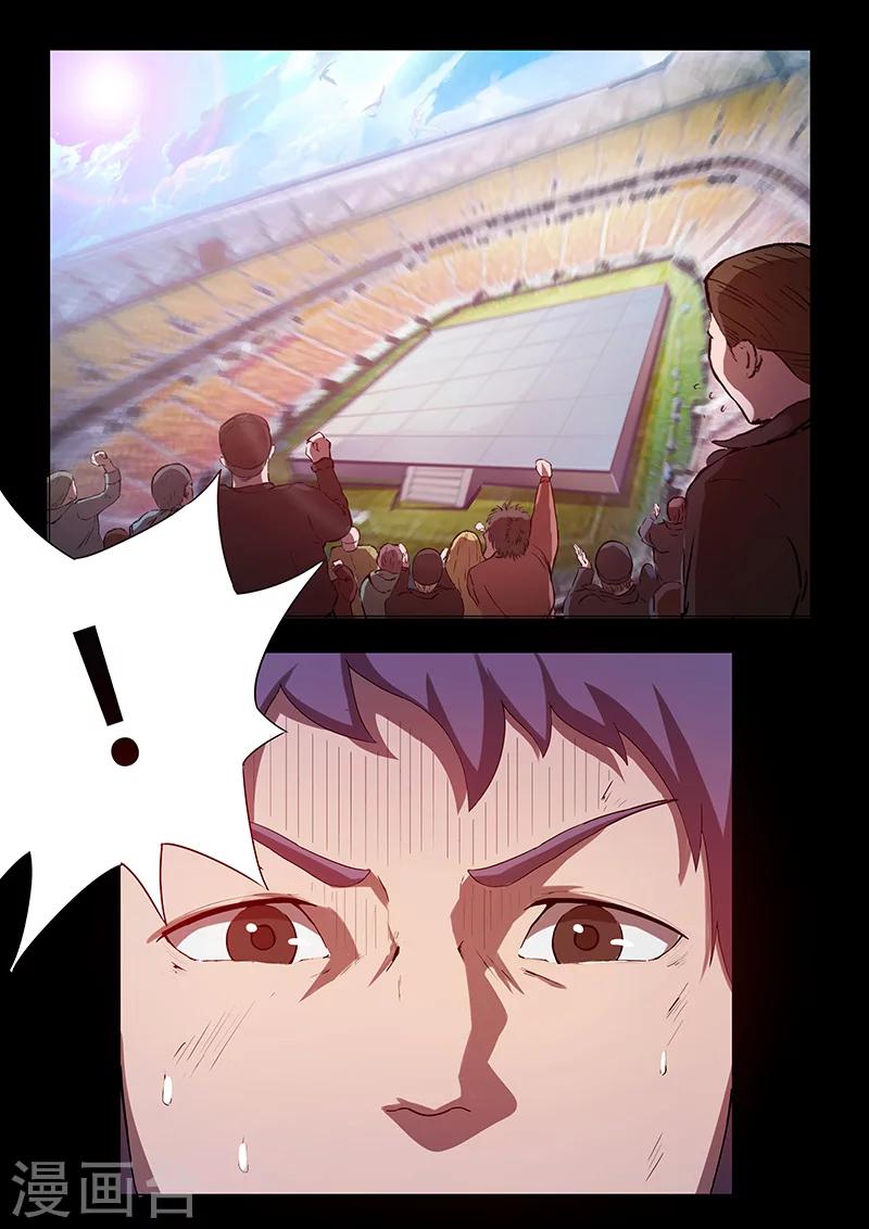 第83话 古天凌的阴谋-第83话